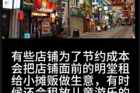 谈生意时需要注意的风水
