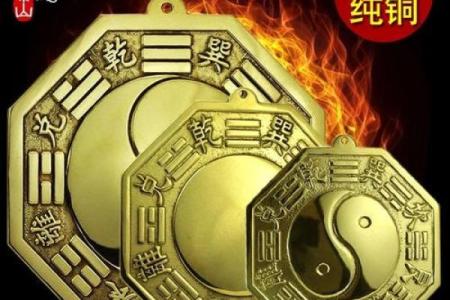 开门镜子风水