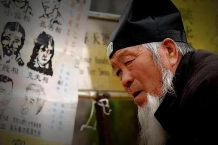 算命捉鬼图片真实