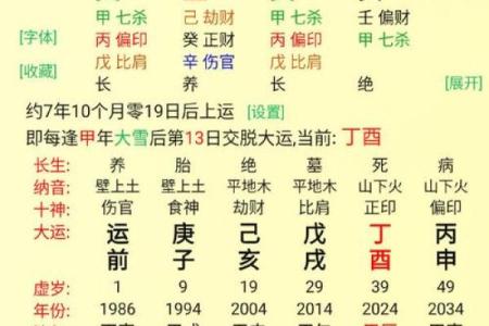 风水风水学_取名字有什么讲究