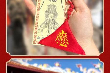妈祖灵签的抽签方法