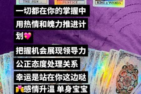 塔罗测试：九月会遇啥霉运？