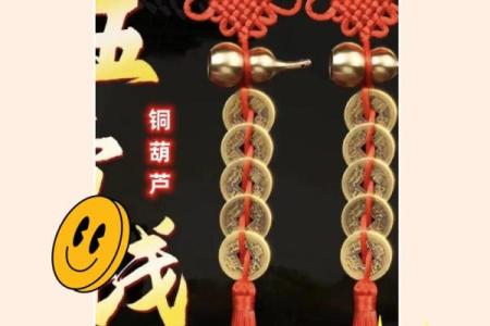 中国结，不懂风水的人不要乱挂