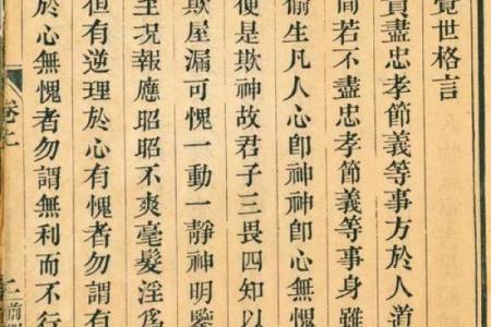 关帝灵签第十二签求婚姻
