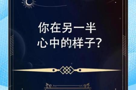 塔罗测试，如何在爱情中找回真实的自己？