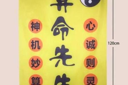 南通开发区算命