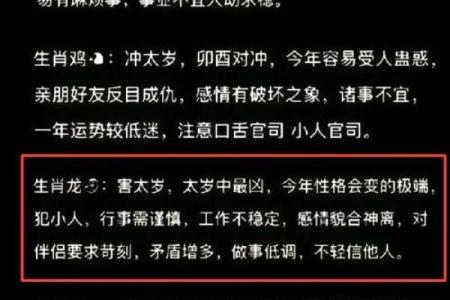 数字风水8658解读数字中的吉祥含义