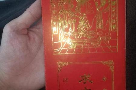 北帝灵签45签解签