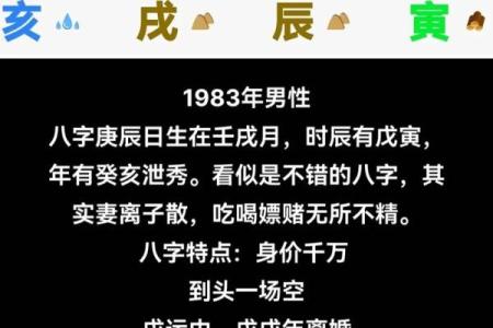 好酒色的男八字 八字疼老婆