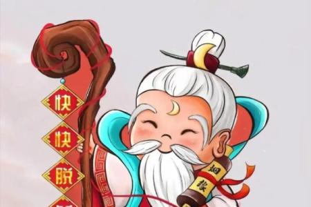 求月老牵姻缘的话 求月老姻缘怎么说？