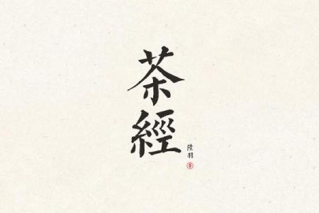 诸葛灵签第306签