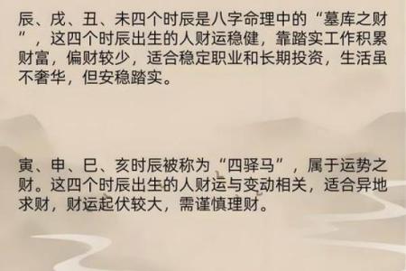 如何去改善自己家中的财运风水