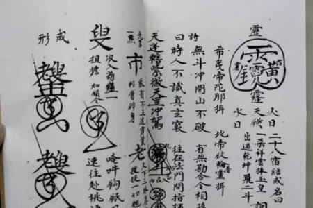 王公灵签详解