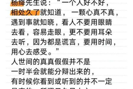 测试：你一生中能遇到几个真心喜欢的人？