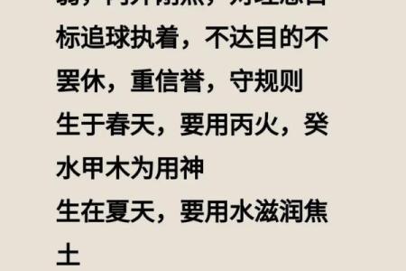 风水命理八字偏弱的女性命运好不好？