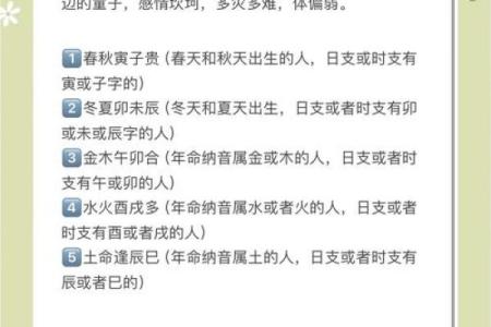 八字查询童子命后 还要判别真假童子命