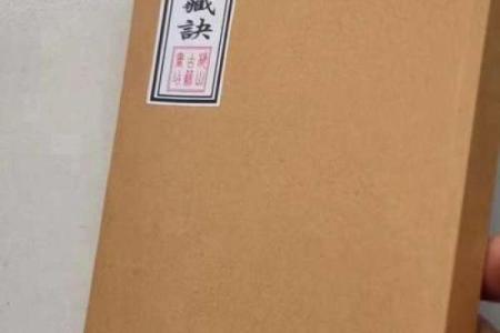 八字算命小孩子老摔跤