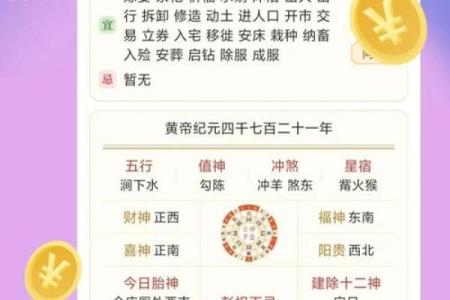非常灵验的纳音算命秘诀 纳音算命准确有用吗