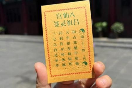吕祖灵签解签大全75