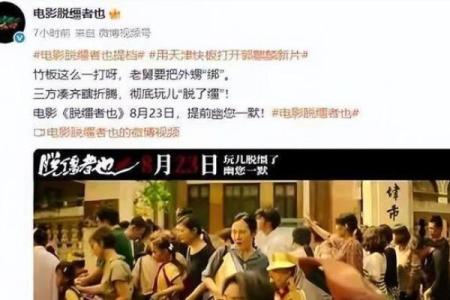 风水轮流转_如何评价这场比赛