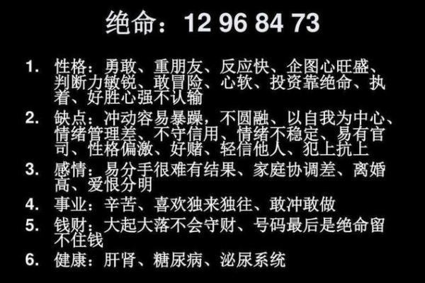 400吉凶测试