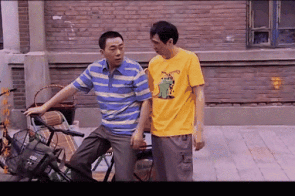 杨光和条子去算命