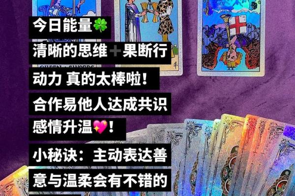 【塔罗运势测试】四月你会有什么好运？做好自己能做的事吧！