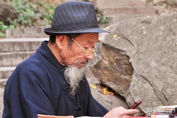 算命先生尊称