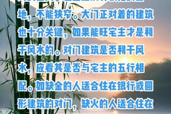 五行风水与楼层 五行风水与楼层有关吗