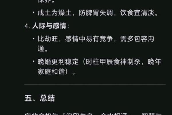 算命的少收钱的原因
