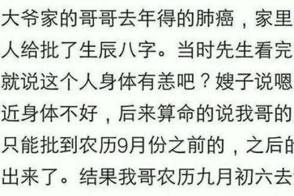 算命的少收钱的原因