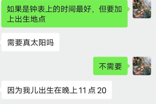 紫薇斗数看年纪