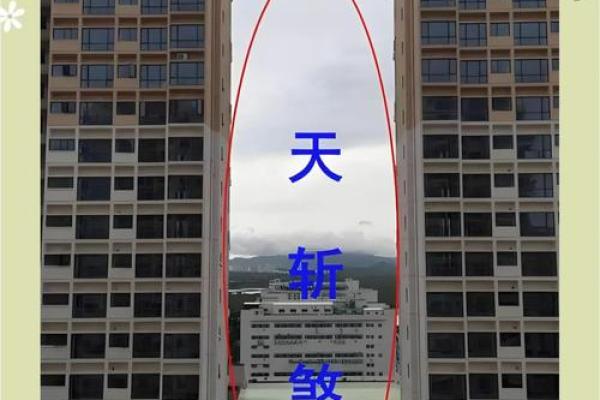 窗外有马路怎么化解风水
