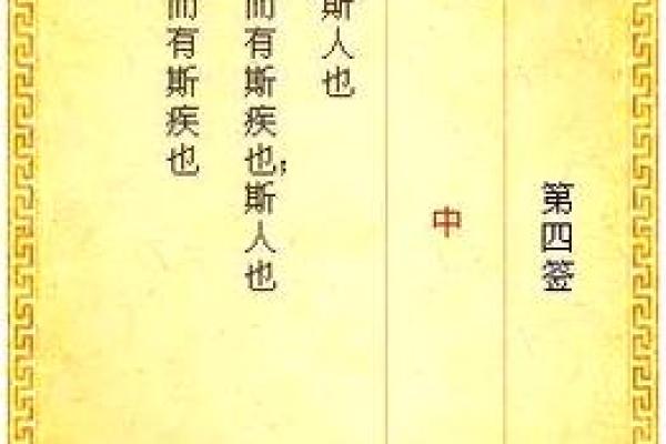 免费月老姻缘签 月老姻缘签59签离还是合？