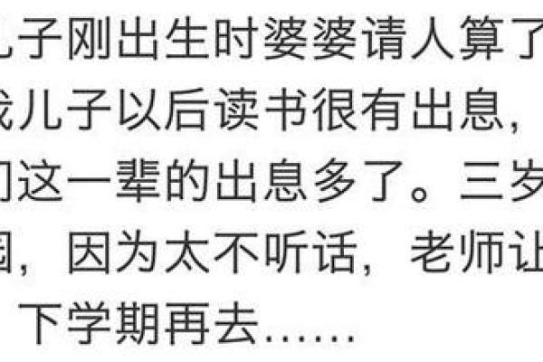 曲靖哪里算命准