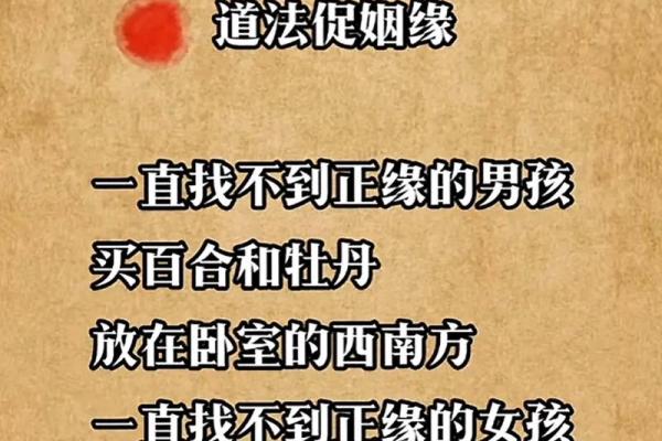 合八字姻缘