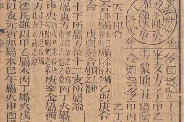 自学渊海子平就可以算命吗