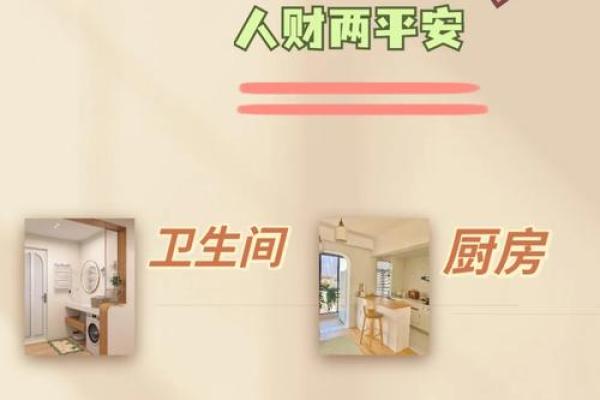 居家开放式厨房风水到底好不好