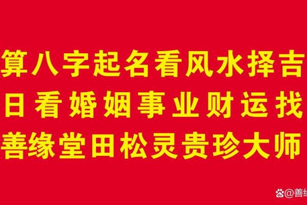 给女生算命说姻缘好