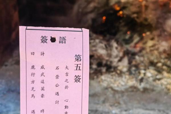 帝君灵签第一签是什么