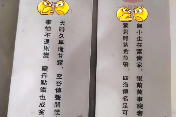 观世音灵签解签第十五签