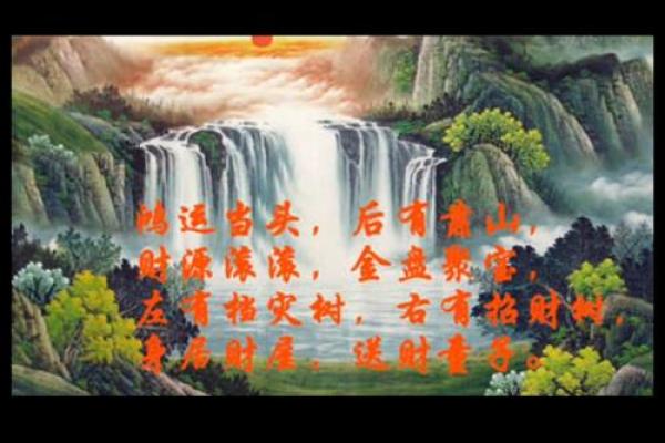 有助推动事业好的风水都有哪些