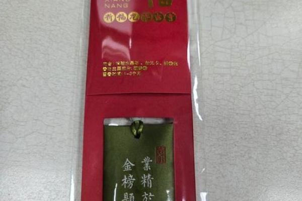 文殊菩萨灵签,文殊师利灵签在线抽签