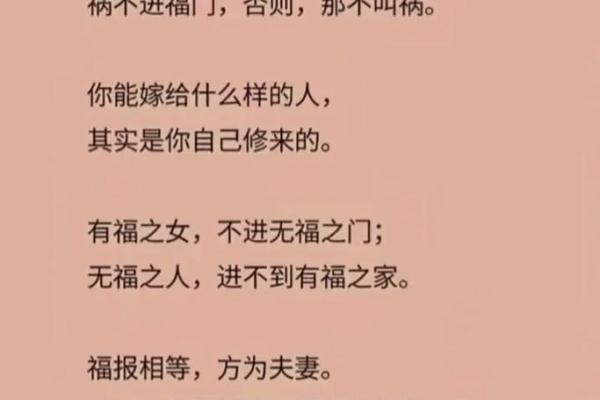 算命说的正缘会错过吗男人