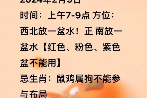 商业旺财风水局
