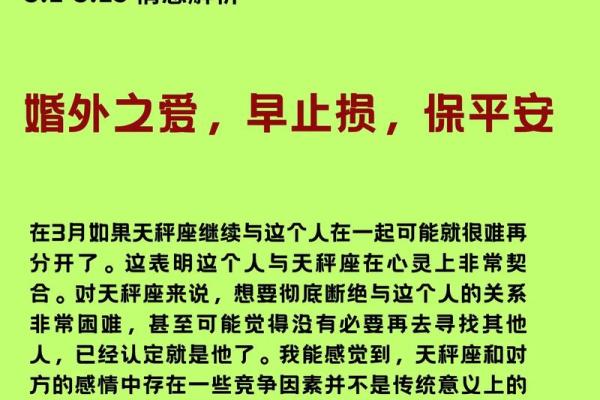 塔罗测试：近三个月的事业运势如何