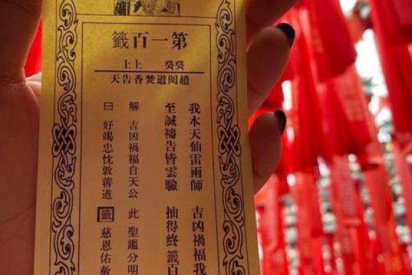 免费阿弥陀佛灵签抽签