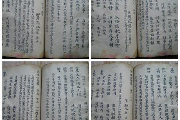 吕祖灵签第14签