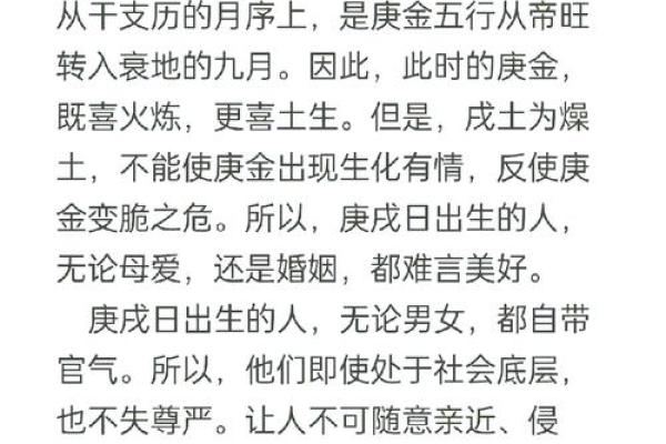 八字女命伤官在时柱