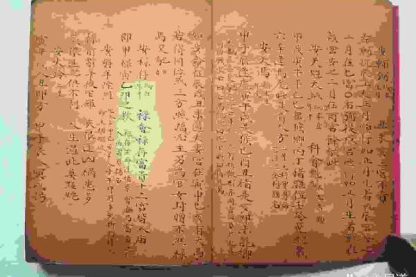 紫薇斗数封锆
